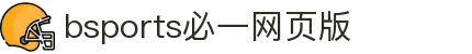 BSport(必一·运动)官方网站-Ultra Platform"